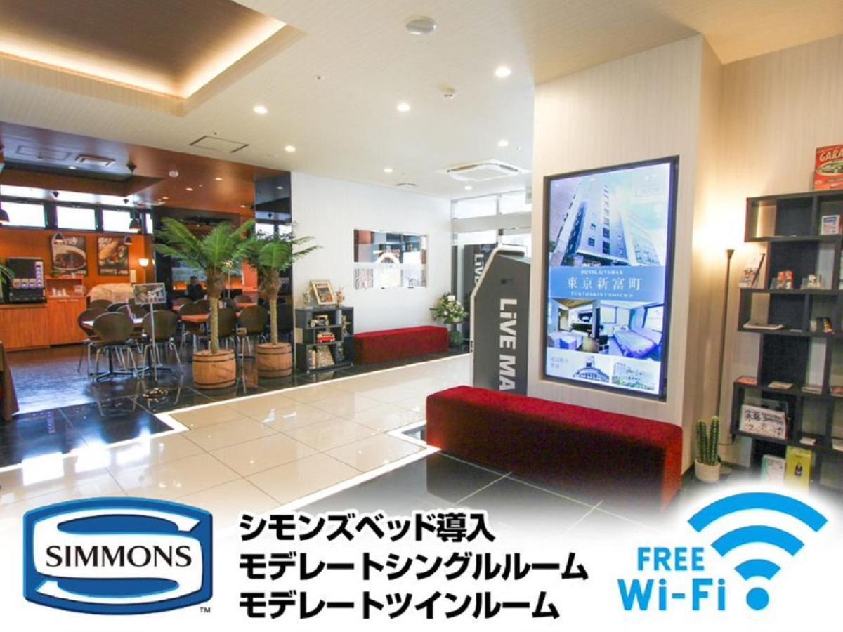 אוסקה Hotel Livemax Premium Umeda East מראה חיצוני תמונה