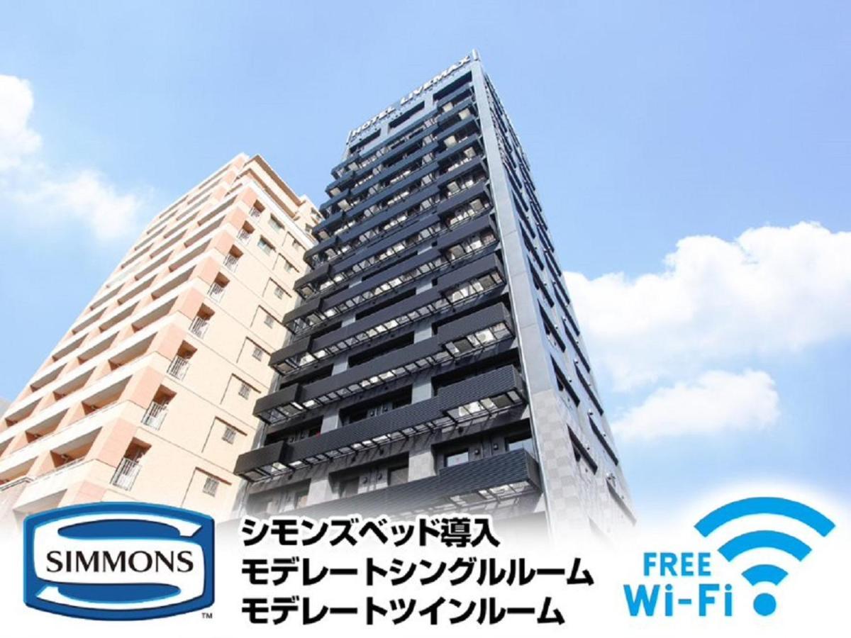 אוסקה Hotel Livemax Premium Umeda East מראה חיצוני תמונה